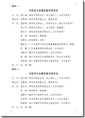 M]RJF`N)V{7XXKK[}3_JCKX