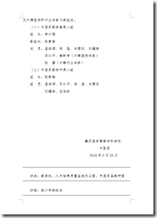 )G6J_@JS9PJP]X48RCR$ND2